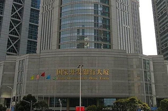 國家開發銀行內蒙支行