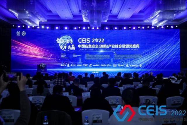 喜報(bào)！中智盛安連續(xù)三年榮獲“智能疏散十大品牌”