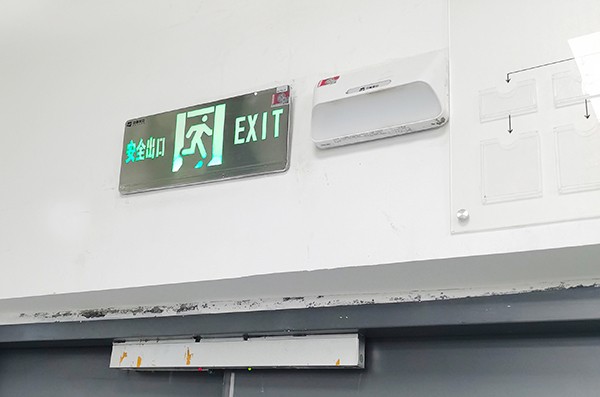 應急照明疏散指示系統的選型與安裝要點