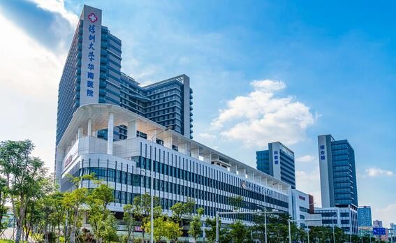 案例分享 | 深圳大學附屬華南醫院