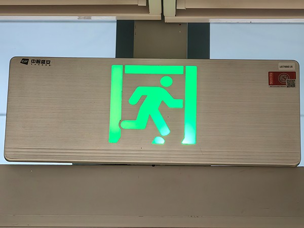 智能疏散系統適用的公共場所，你知道嗎？