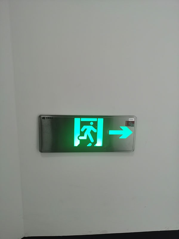 消防應急照明和疏散指示系統的國際標準與國內差異？