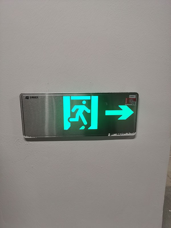 智能疏散系統如何提升公共建筑的安全等級